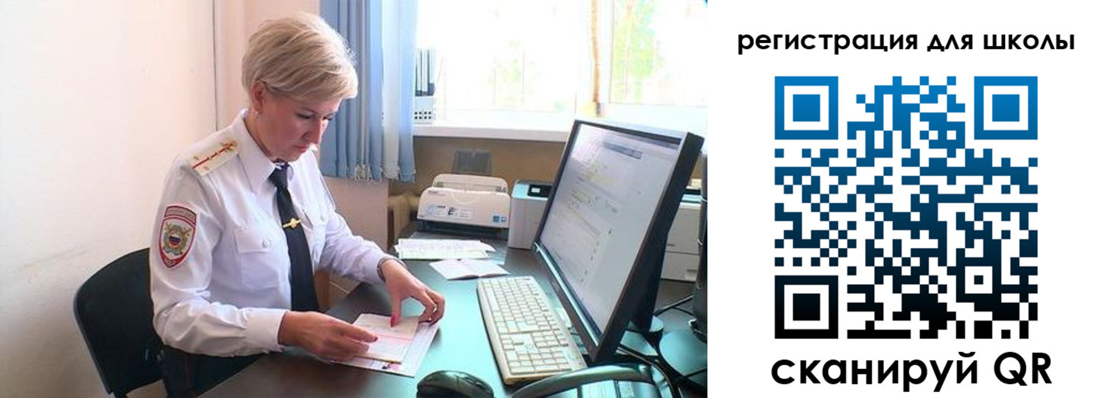 временная регистрация адрес в Красноярском крае