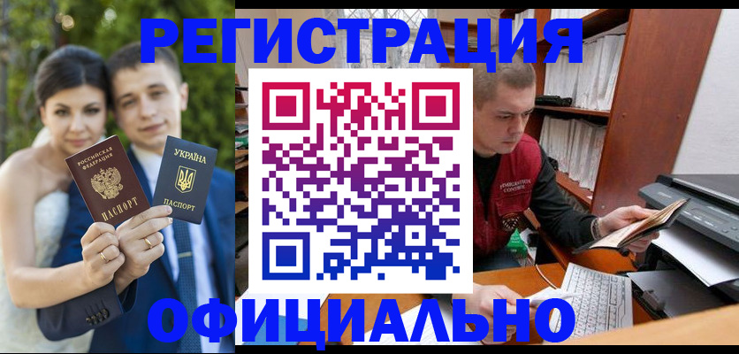 временная регистрация надежно в Красноярском крае