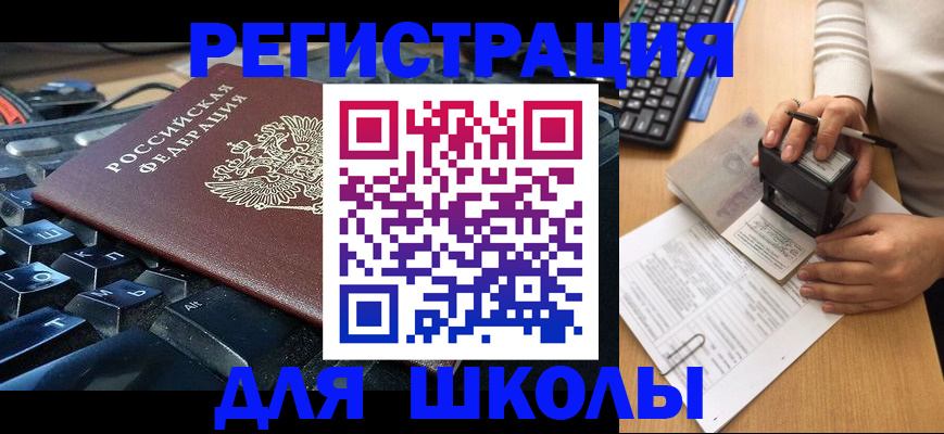 прописка для кредита в Красноярском крае